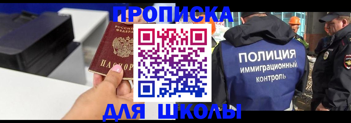 регистрация для дет. сада в Котельниче